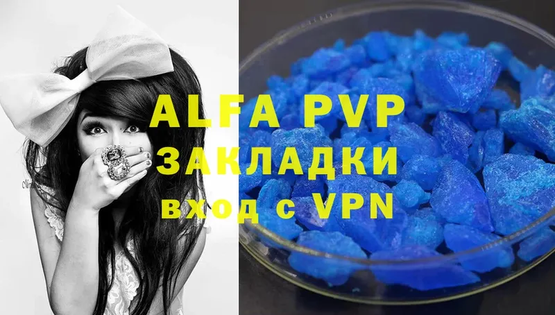 Alpha-PVP крисы CK  Асбест 