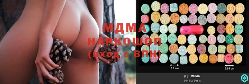 закладка  Асбест  MDMA кристаллы 